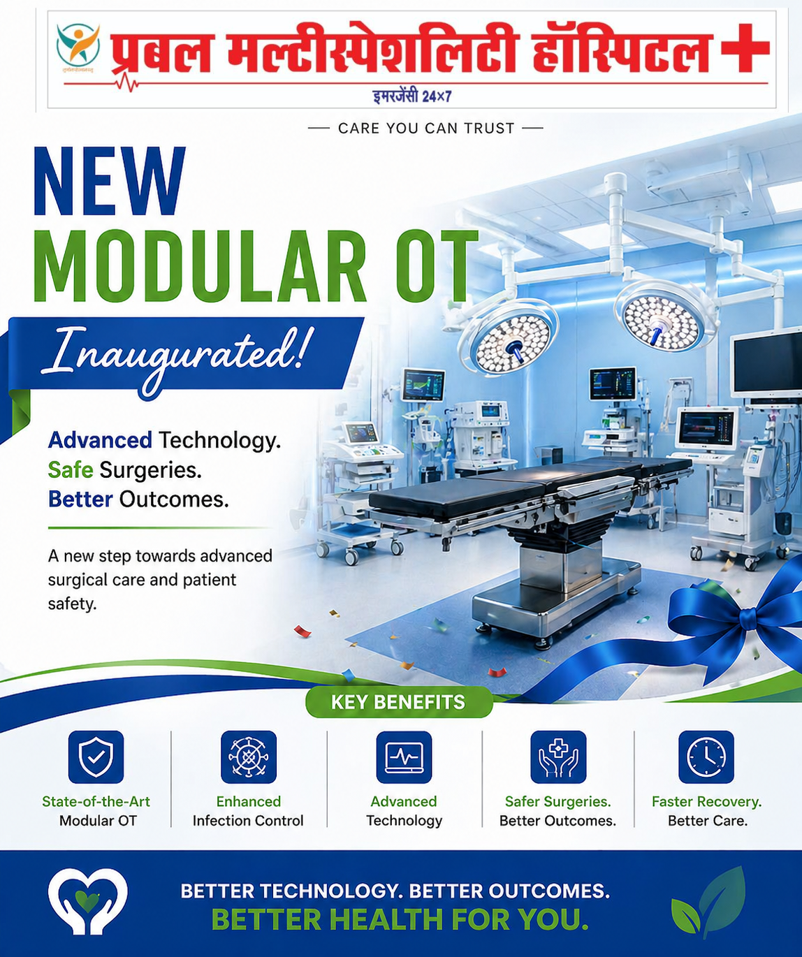 Modular OT Machine Inaugurated